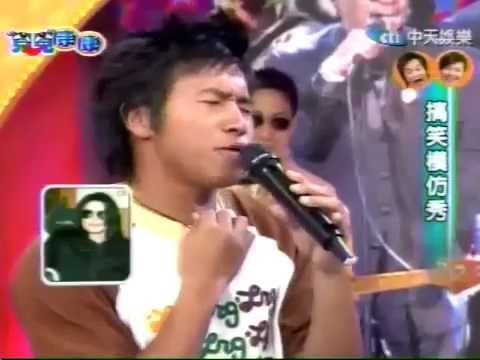 見見康康~辛隆跟歐弟模彷-很厲害又好笑