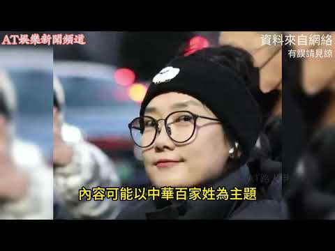 【春晚常青樹】鳳凰傳奇第12次登台確定!為何春晚不能沒有曾毅玲花?解析國民天團如何在神曲界統治20年