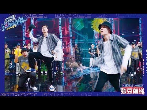 EP95: Wang Yibo's pas de deux is too handsome, and he provokes his opponent by dancing alone