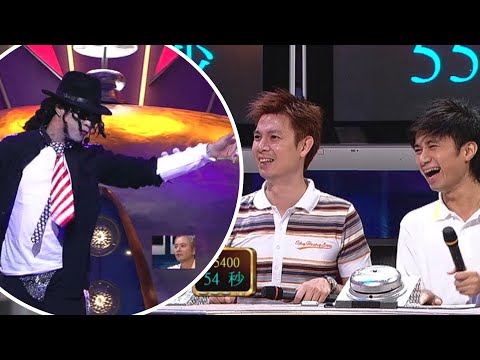 殘酷一叮 | 泰國MJ邊跳邊整泰式木瓜沙律？｜TVB｜爆笑｜綜藝｜真人秀｜李克勤｜梁榮忠｜古巨基