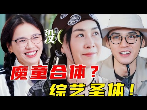 花少7全員變摳門？ 7人一路省錢省到吃一個麵包？分房竟然0矛盾？備采環節爆笑拉滿！