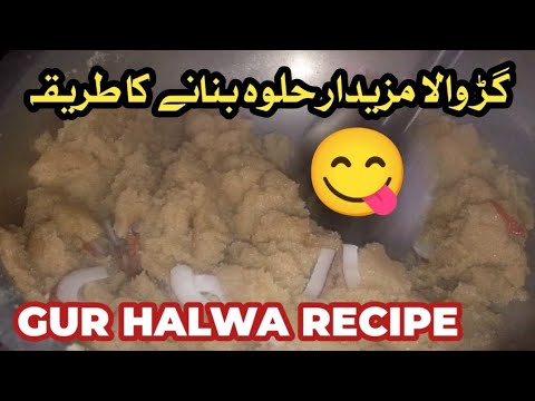 Gur Halwa Recipe | How to Make Gur Halwa