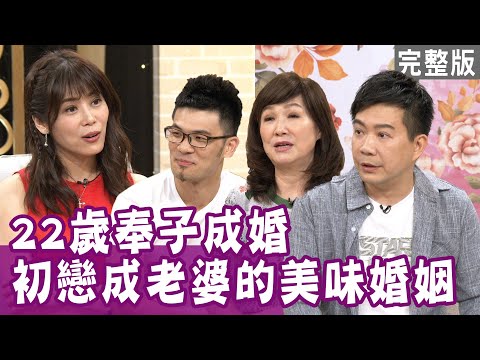 【完整版】型男主廚吳秉承為炒飯和老婆吵翻天？秋香老師的怒火一發不可收拾？煮廚史丹利看到老婆帳單超傻眼！單身行不行20200922（吳秉承、史丹利、秋香、曾陽晴）