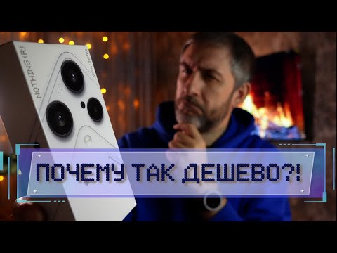 #nothing phone 3(a) lite. ОПЫТ ДВУХ НЕДЕЛЬ И ОБЗОР