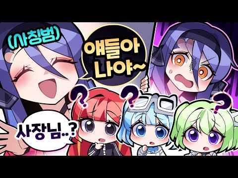 소름돋고 치밀한 '사장 사칭범' 검거했습니다