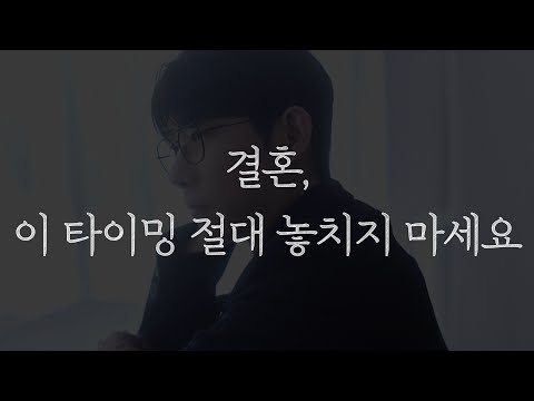 이런 징조가 보이면, 그 사람은 절대 놓치지 마세요