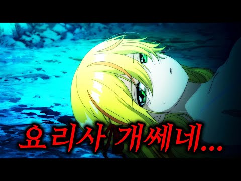 최강의 남자가 모험가들을 위한 식당을 열었는데 꼴통 여자 단골만 모인다ㅋㅋ