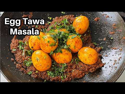 Tawa Egg Masala | तवा अंडा मसाला जिसका स्वाद जुबान से न उतरे | Egg masala Recipe | Kabitaskitchen