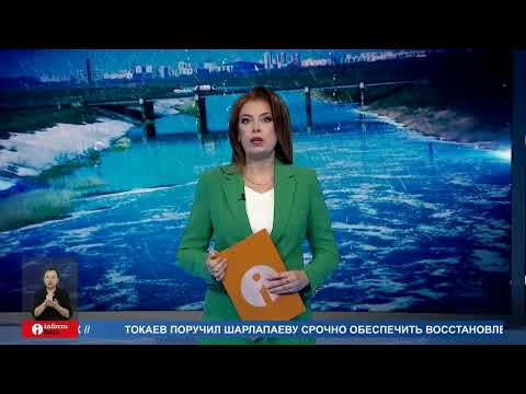 В Казахстане готовятся ко второй волне паводков