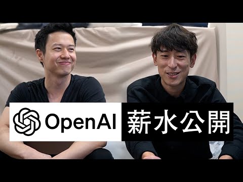 拒絕年薪上億台幣的 Offer