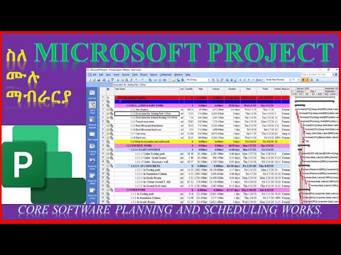 ስለ Microsoft Project  ሙሉ ማብራርያ Microsoft project full tutorial in Amharic