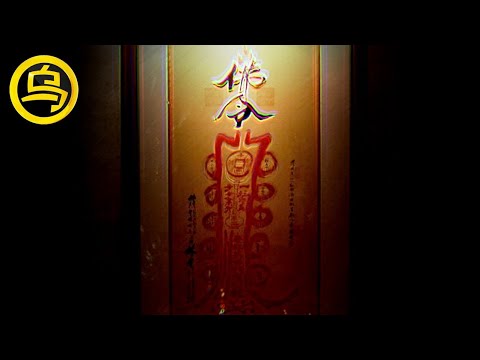 台湾知名饭店闹鬼…?收到去世女友的信息？！不可不信的灵异事件合集，1小时中间无广告催眠视频 [She's Xiaowu 小乌]