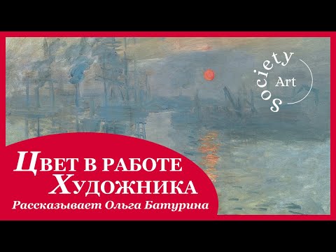 Эмоции в восприятии искусства