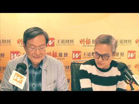 冠一拆局（王道財經）2025年12月02日｜宏觀經濟、港股成交淡靜僅徘徊500點區間｜日央行加息升溫 日圓走勢反覆｜人民幣全年意外走強｜王冠一 王道財經創辦人｜羅尚沛 銀河證券環球市場部業務發展董事