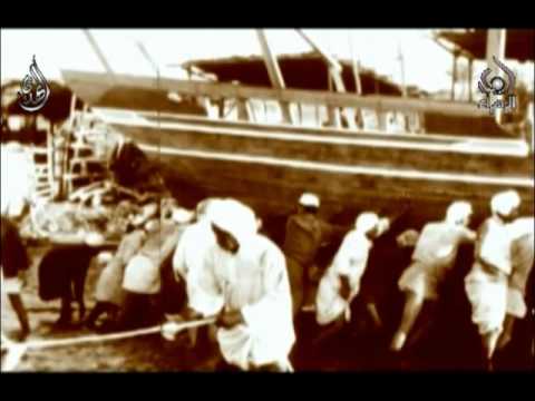 وثائقي ملا عطية الجمري - الجزء الأول