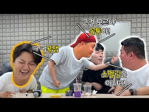 Breaking up a stupid team with a problem that was planned in advanceㅋㅋㅋㅋㅋㅋㅋ