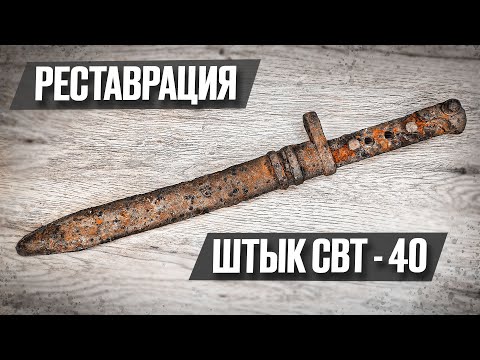 Будете в шоке от результата! | Реставрация старины