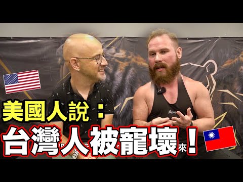 美國竟然有這條法律😵因為台灣這些優點，他不想回美國🇺🇸Living in Taiwan is better than USA 🇹🇼