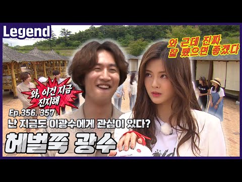 Gwangsoo with his smiles