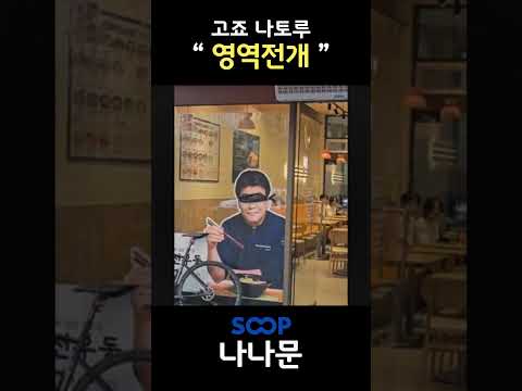 백종원 프렌차이즈 근황 #shorts