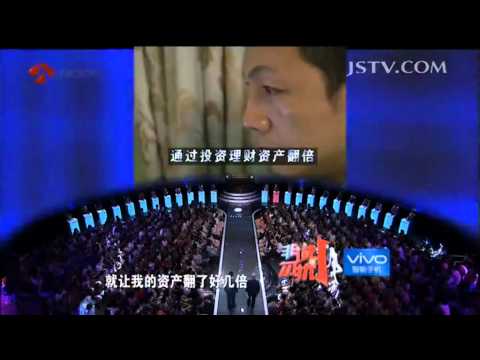 非诚勿扰 20120922