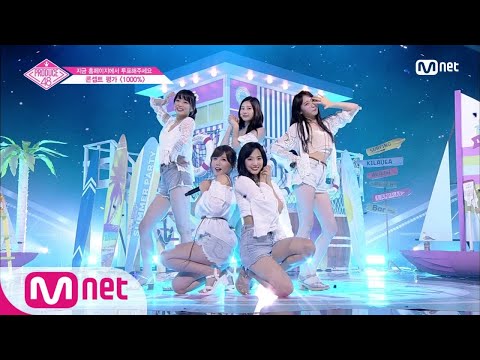 [ENG sub] PRODUCE48 [10회] ♬1000%ㅣ′청량 그 자체′ Summer Wish @콘셉트 평가 180817 EP.10