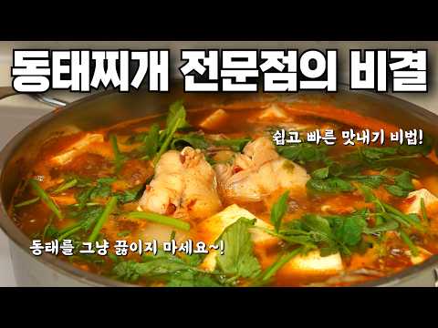 Dontae Jjigae Specialty Restaurant: Just Remember This! The Special Secret to Bringing Out the Re...