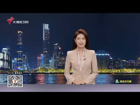 【城事特搜】深中通道激活江门侨乡美食之旅|创业青年黎子健的四地”飞驰”人生|深圳“即买即退”集中退付点已达12个|20250705完整版 #粤语 #news