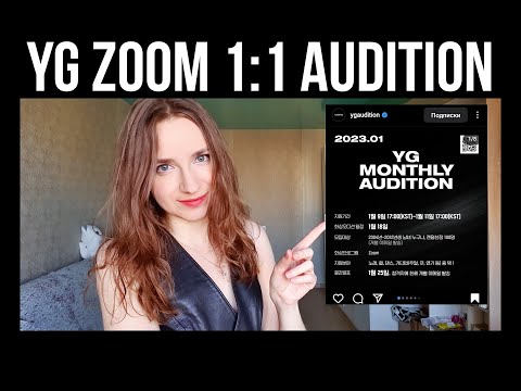 ПРОСЛУШИВАНИЕ В YG | Ежемесячное прослушивание в YG через  ZOOM 1:1