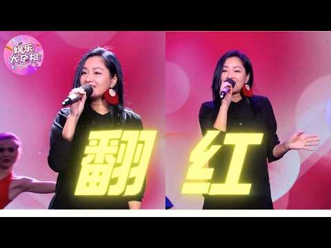 瞿颖爆笑“翻红”！盘靓条顺人逗，接地气又善模仿，极其有综艺感！#瞿颖 比#脱口秀 好笑