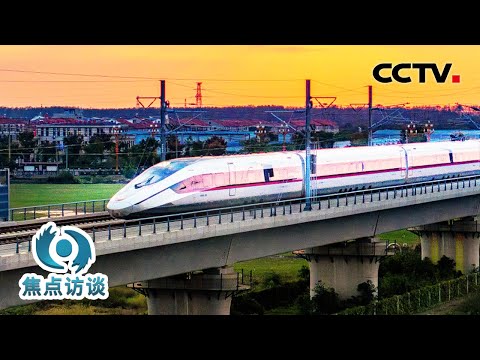 运营时速可达400公里、更快更静音！全球最快高铁CR450这样诞生 | CCTV「焦点访谈」20251027