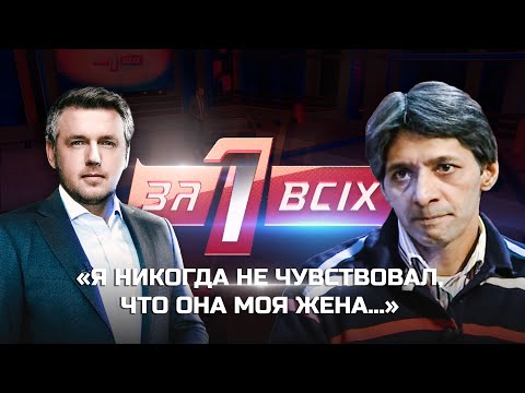 Восточная сказка | Один за всех