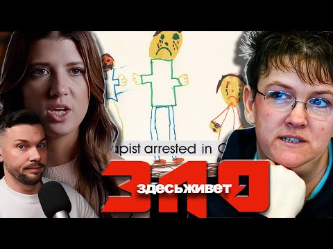 МАТЬ из АДА  ► ЗДЕСЬ ЖИВЕТ ЗЛО  ► 18 сезон