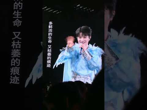 2025Dec07 光亮 周深 ZhouShen 深深的 演唱会 深圳 😱😍 #funny #happy #fun #travel #zhoushen #周深 #深深的 #深圳 #wow #完美世界 