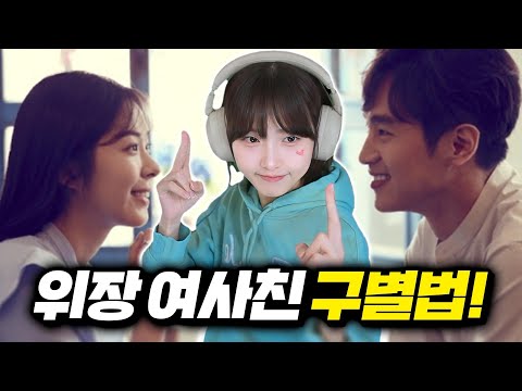 이 행동은 당신을 ‘남자’로 보고있는 겁니다