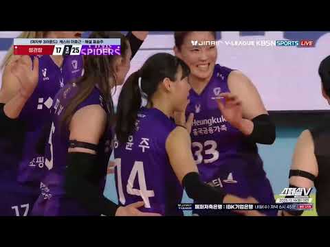 [진에어 2025~2026 V-리그] 스페셜V 50회