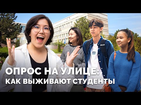 Где живут приезжие студенты и сколько тратят в месяц