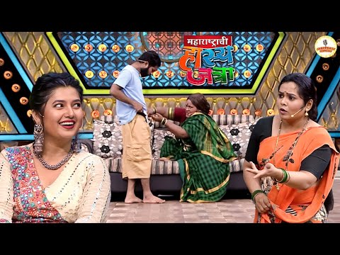 अगं जाडे त्याझ्या खिशात हाथ नको घालूस खिसा फाटला आहे त्याजा | Hasya Jatra | New Full Episode