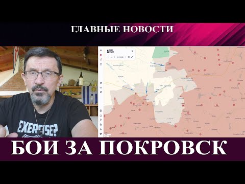 Ukraine announces the closure of Pokrovsk - EU demands Russia's capitulation - Why Trump needs pe...