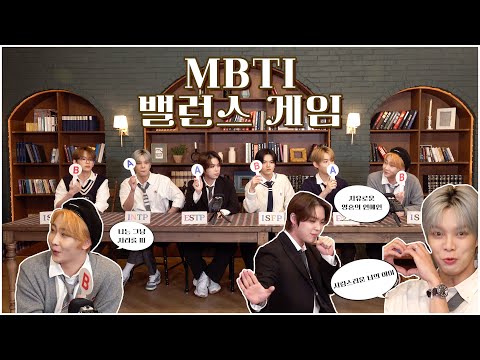 VERIVERY MBTI 밸런스 게임 👾