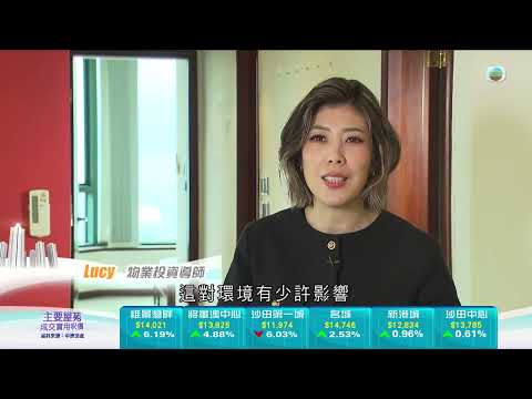 TVB今日有樓睇|2025年3月24日|屯門筍盤|樓盤