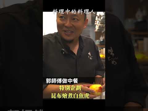 雲林人的大同，他們的醬油膏來炒鯊魚，我是最喜歡的
