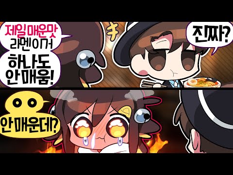 【 탬탬버린 】 - 비염이라 그런거야 나 맵찔이 아니야