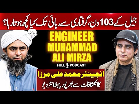Engineer Muhammad Ali Mirza’s First Interview After 103 Days in Jail | Podcast with Irshad Bhatti