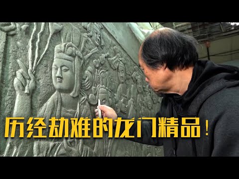 此生得见！流散近百年 龙门石窟《文昭皇后礼佛图》虚拟复原亮相！《国宝复原记》| 中华国宝