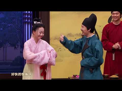 喜人奇妙夜2，10/25 第5期下分集 夜宴