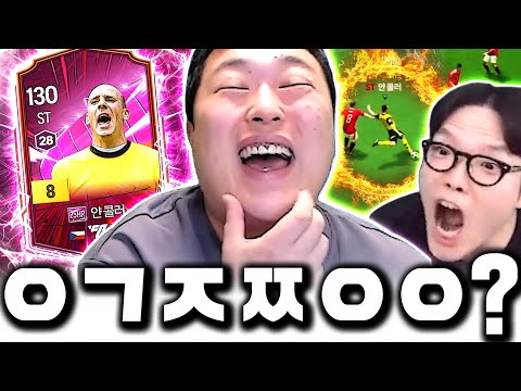 [스쿼드의 신2] 유봉훈의 얀콜러 그대로 사왔습니다ㅋㅋㅋㅋ