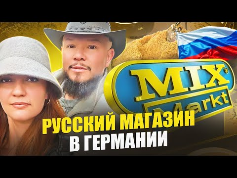 GERMANS ARE SHOCKED! HUGE CAULDRON OF PILAF RIGHT IN THE STORE