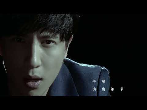 薛之謙 Joker Xue【演員】Official Music Video