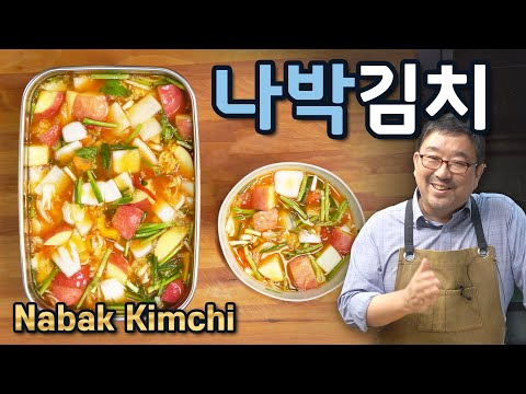 No MSG, No Fish Sauce — Just the Best Vegan Water Kimchi Ever | JUNTV (Dubbed in English)